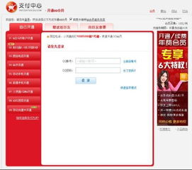 使用QQ会员服务时，刷会员的行为会被察觉吗？如何保持隐秘？