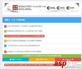 免费获取QQ名片赞，有哪些操作技巧？