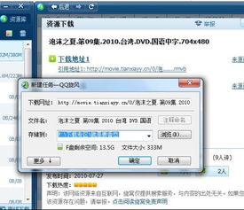 QQ刷名信片资源网是什么网站？