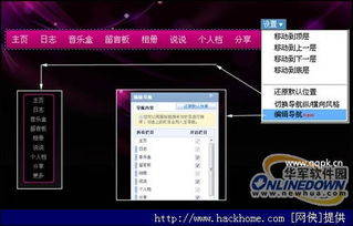 免费获取QQ黄钻的方法有哪些？如何成为会员不花钱？