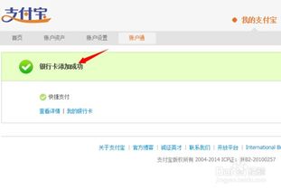 中信信用卡刷QQ快捷支付，这是什么新操作？