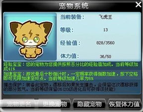 QQ飞车剧情模式真的能刷金币和经验吗？这个方法靠谱吗？