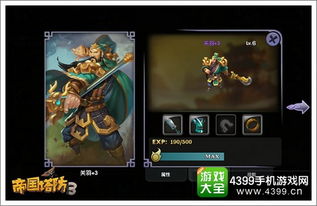 QQ塔防刷图武将怎么选？QQ塔防攻略必备！