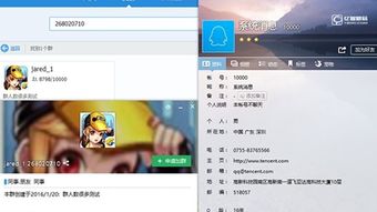 西西QQ如何实现礼物无限刷？操作秘籍大公开！