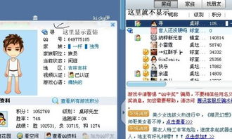 如何使用QQ蓝钻刷网服务？靠谱的刷蓝钻网站推荐？