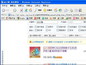 QQ三国刷哪个副本最赚钱？快速赚钱副本推荐