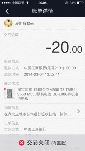 QQ刷赞未能到账，究竟出了何故？
