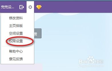 QQ空间刷人气留言真的有效吗？作用大不大？