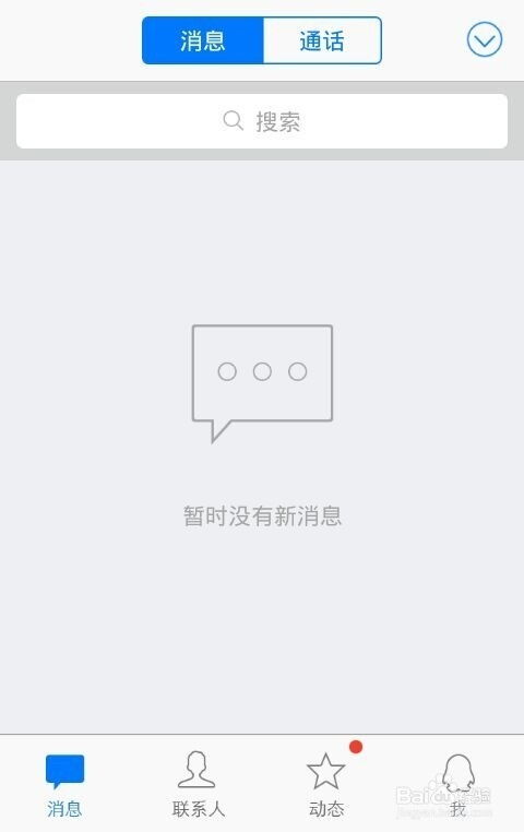 你加入过painter3d笔刷的QQ群吗？