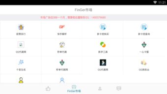 QQ刷赞网站豪华版真的有用吗？
