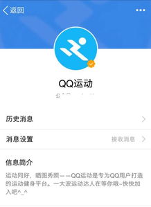 QQ刷浏览秒到真的靠谱吗？如何快速提升QQ浏览数？