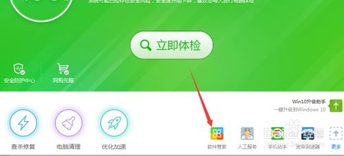 QQ农村一键刷经验技巧，如何快速升级攻略？
