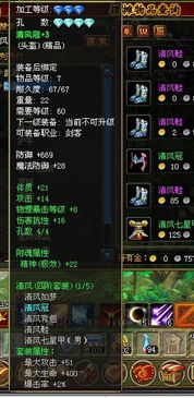 单刷花妖YS怎么操作？探秘QQ自由幻想花妖打法