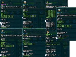 QQ三国65副本刷新间隔多久？每次隔多久能刷一次？