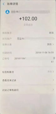 QQ聊天刷单，这是如何实现的？
