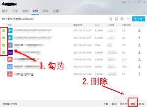QQ互刷群里，他们如何成就彼此的人气？