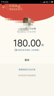 QQ云商城刷的会员是永久的吗？