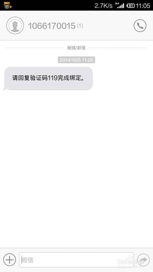 如何刷超级QQ业务？联通用户必看攻略