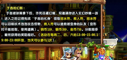 QQ三国高级玩家如何高效刷取五铢币？