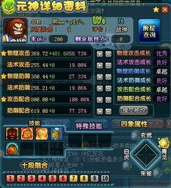 QQ三国蛇矛张飞副本怎么刷？价格是多少？