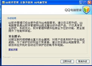 QQ代刷社区分销商靠谱吗？是真的还是骗局？