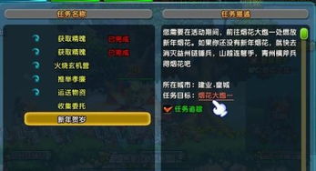 QQ三国回馈活动怎么刷？刷回馈的具体操作是什么？
