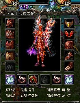 QQ华夏排队三黄如何刷出与维持？