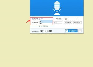 如何在电脑上下载QQ刷赞软件？