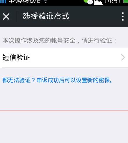 绑定QQ号进行游戏回归，这样的操作安全性有多高？