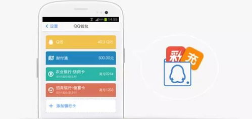 东京刷单如何快速提现至QQ钱包？