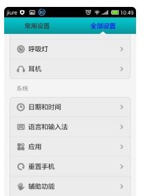 QQ微信语音时刷抖音为何没声音？怎么回事？