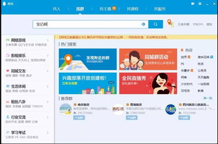 寻找低价QQ号码网站？哪些平台提供优质低价服务？