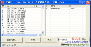 如何一天内刷到十万QQ空间访客？10个访客真的能轻松达成？
