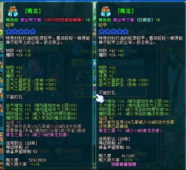 QQ三国刷哪里掉落装备更好？