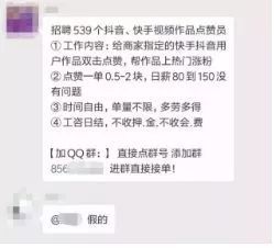 刷抖音时QQ电话音量小？原因何在？
