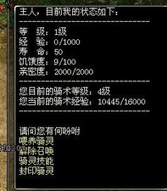 QQ华夏中哪些职业刷图能力突出？哪个职业刷怪效率最高？