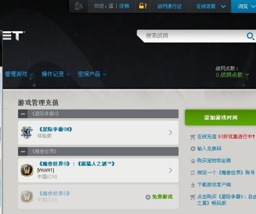 QQ刷点券可靠吗？那些提供刷点券服务的QQ账号真相何在？