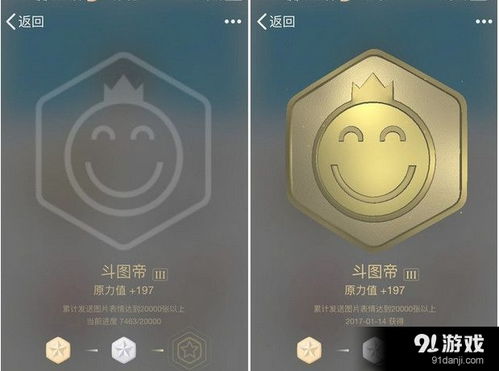 QQ免费刷勋章软件有哪些推荐？