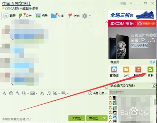 如何刷QQ VIP会员？QQ会员快速升级攻略！