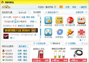 QQ刷5位账号可行吗？5位数QQ号价格是多少？