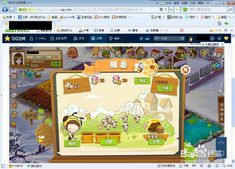 QQ农场如何快速提升经验值？