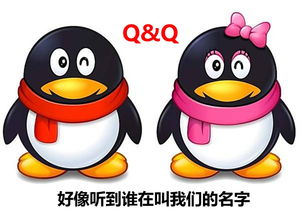 如何在QQ小世界给自己刷火箭和火箭币？