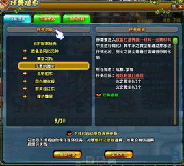 QQ三国哪里能刷到低级装备打造模具？
