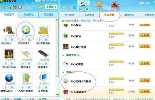 如何有效提升QQ空间浏览数？刷QQ空间人气度的正确方法？
