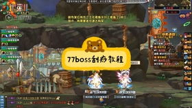 QQ三国100yx单刷过关快吗？100hj刷关效率如何？