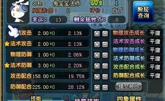 QQ三国精元快速获取方法是什么？