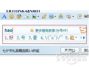 QQ刷幸运符号的方法是什么？如何操作？