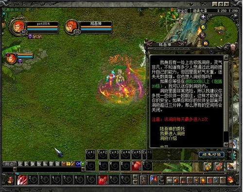 QQ华夏昆仑虚二层能否单刷？