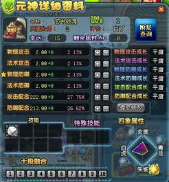100级单刷孟获可行吗？QQ三国挑战极限攻略