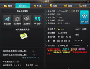QQ飞车刷级辅助真的还存在吗？价格又是如何？